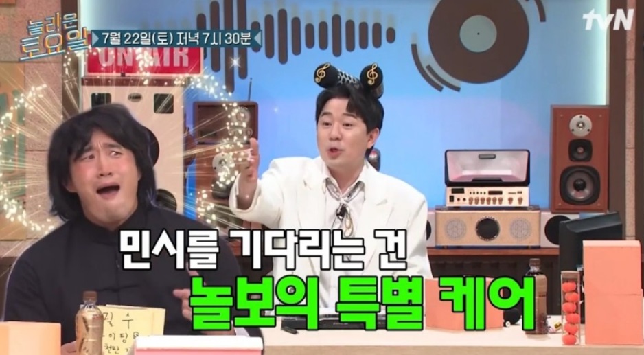 놀라운_토요일_318회_다시보기