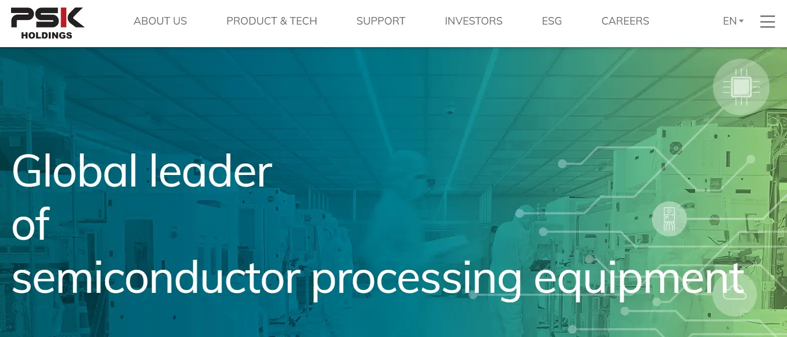 반도체소부장 관련주