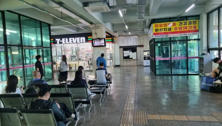 창녕시외버스터미널 시간표