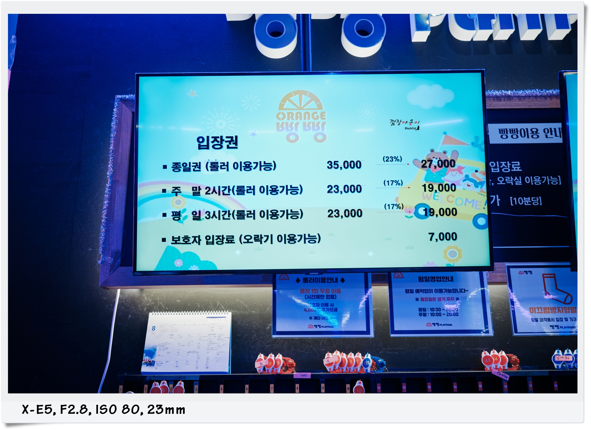 정관 빵빵 플레이파크가 있는 센텀큐상가 외부와 주차장 입구