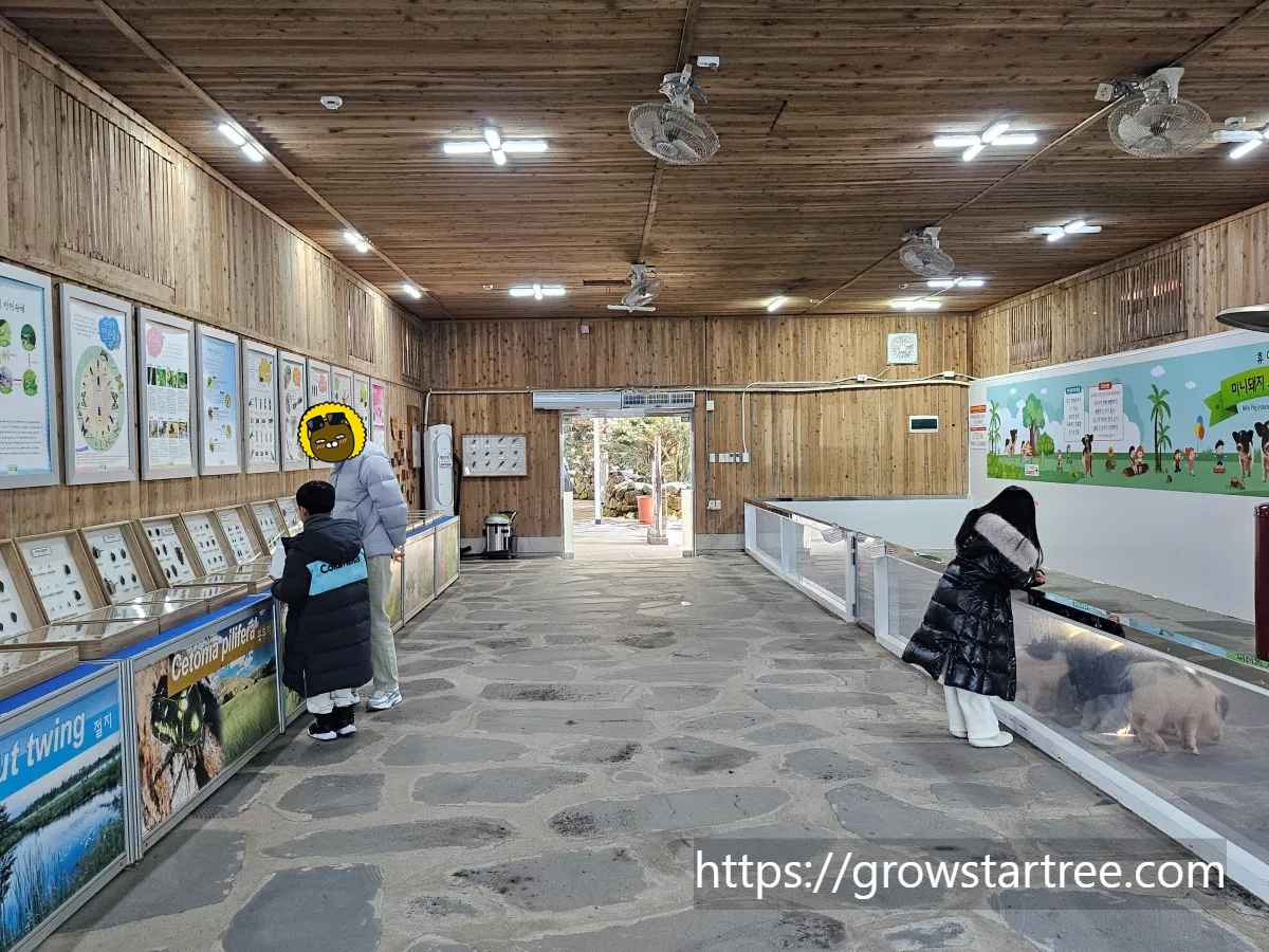 휴애리자연생활공원