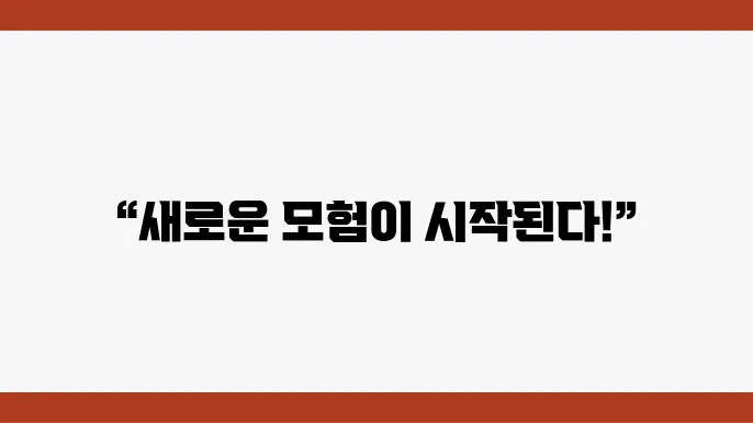 가디언즈 오브 갤럭시 Vol 3 마블의 우주 히어로들이 돌아온 모험담
