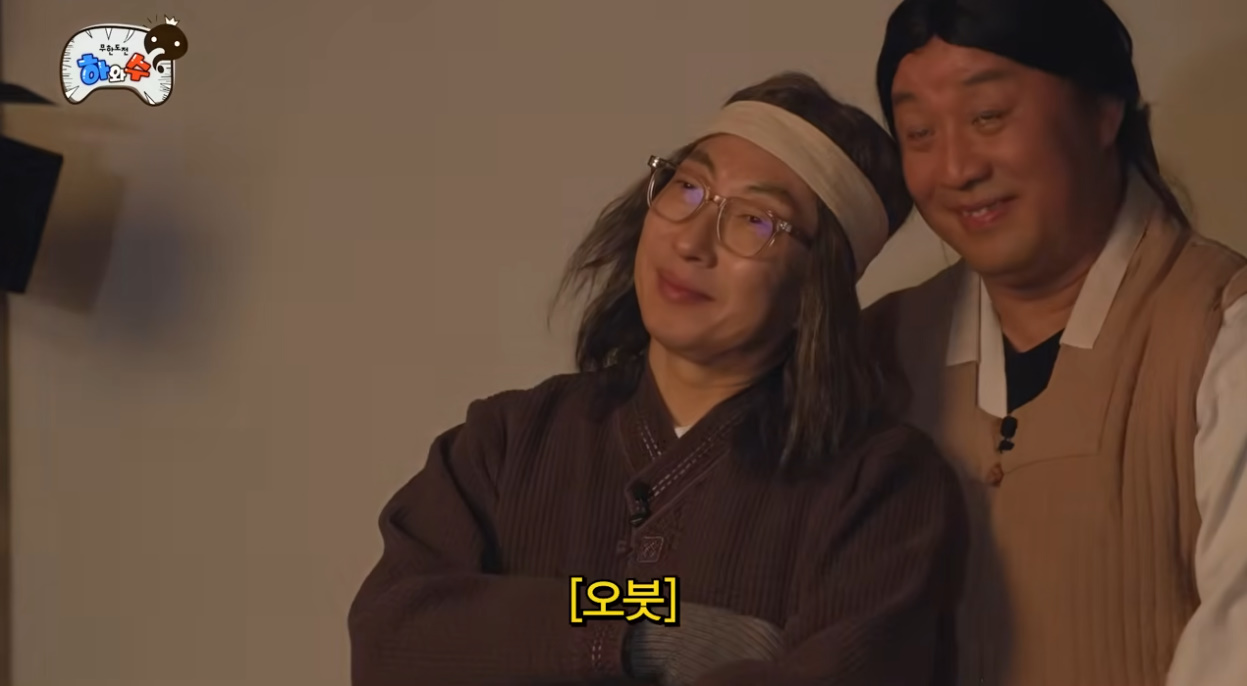 세월이 지나도 케미가 그대로인 하와수.jpg | 인스티즈