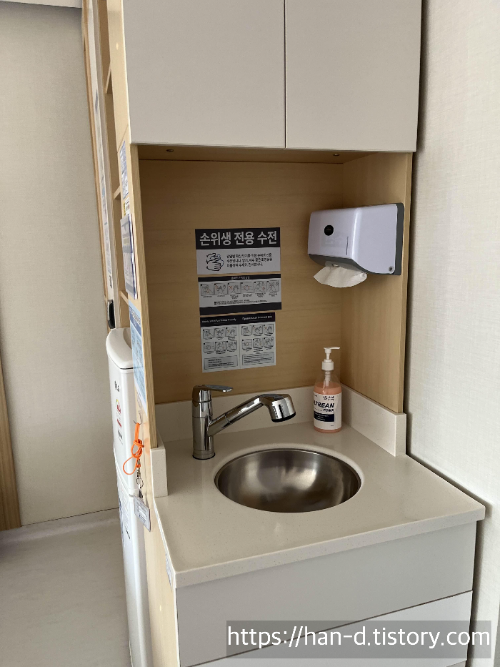 개인용 손위생 수전