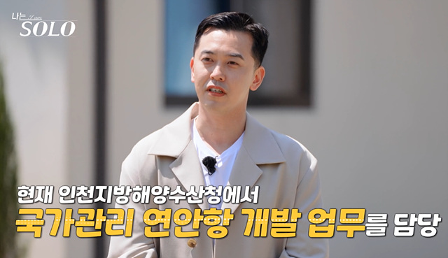 나는솔로 27기 영수 영호 영식 영철 광수 상철 직업 나이 자기소개