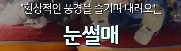 화천 산천어축제 예약 주차 낚시대 입장료 기간 숙박