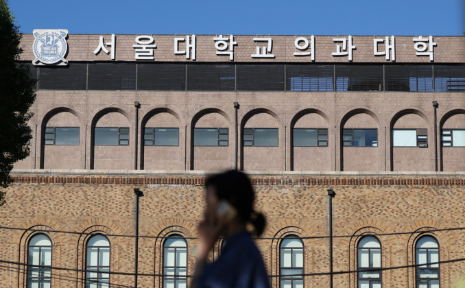 서울대학교 의과대학
