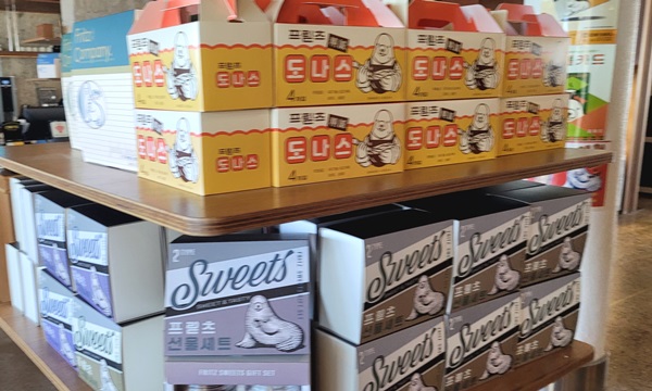 성산일출봉-오션뷰-커피맛집-프릳츠-제주성산점