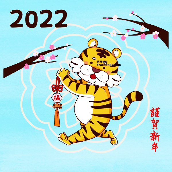 설날 인사 이미지