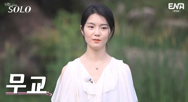 나는솔로 23기 여자직업 자기소개 학력 현숙