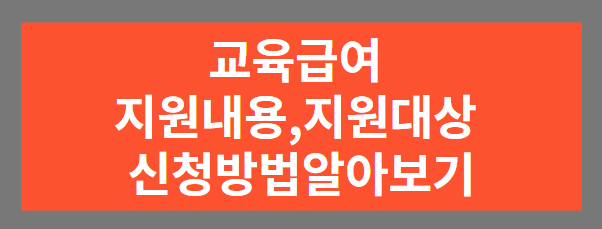 썸내일