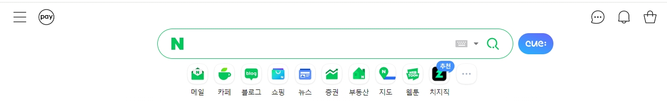 네이버 주요 기능 아이콘