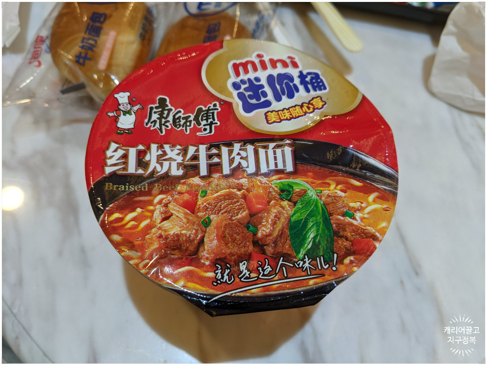 푸동공항 39번 라운지