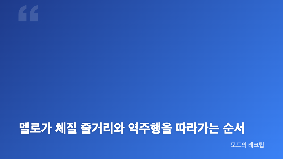 멜로가 체질 줄거리, 세 친구가 견디는 서른