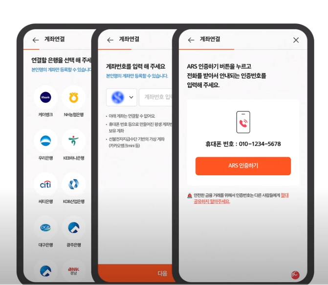 온누리 상품권 충전식 카드형