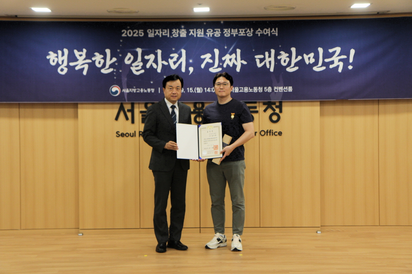 대통령 표창을 수상한 김상범 엔카닷컴 대표(우) 사진