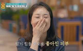 좋아진피부
