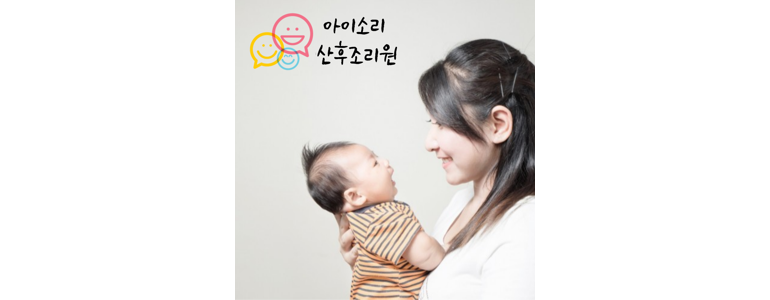 화성시 산후조리원