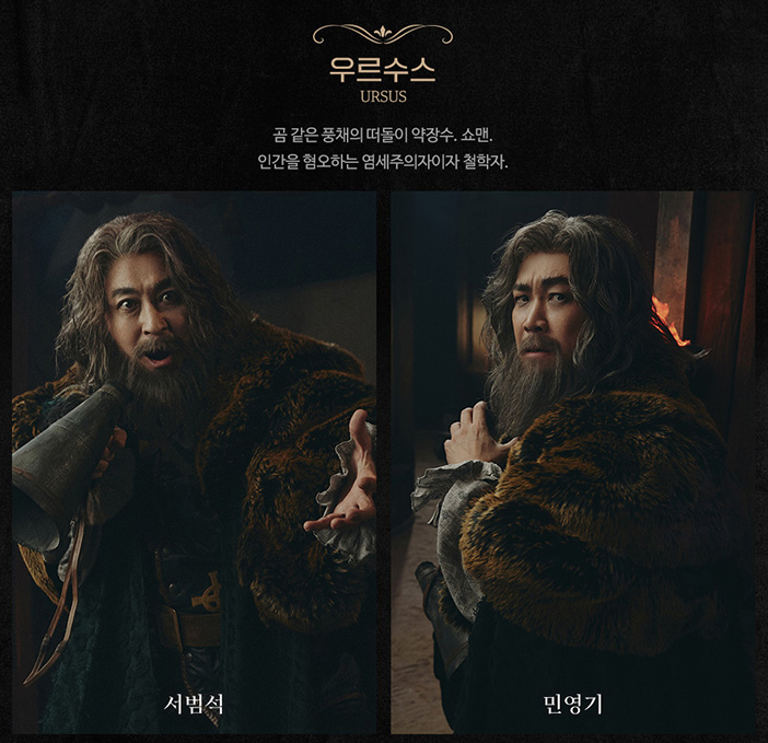 웃는남자