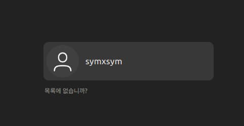 login