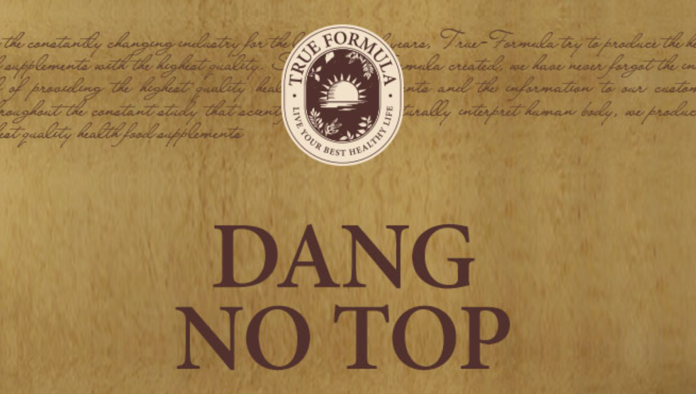 트루포뮬러 당노톱