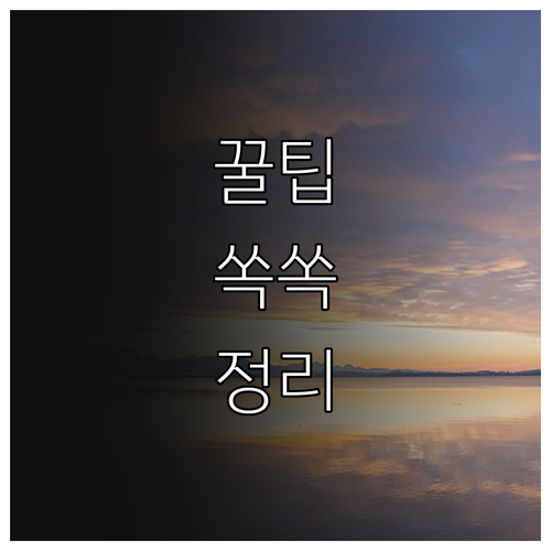 건강한 삶을 위한 2025 식생활교육..