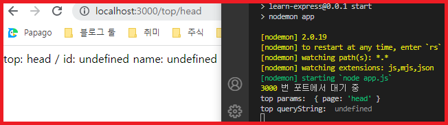 express_파라미터_쿼리스트링_1
