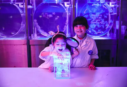 아쿠아플라넷 광교