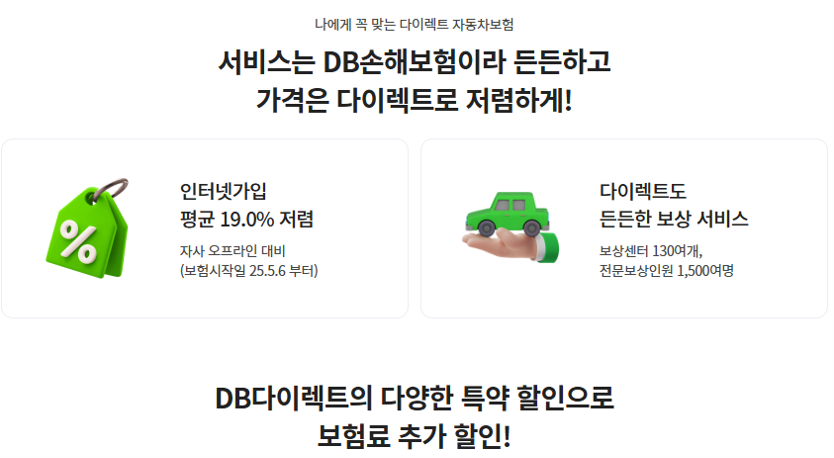 동부화재 사진