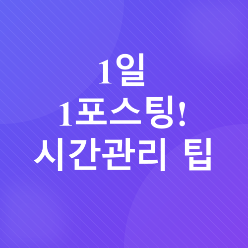 부수입 창출_2