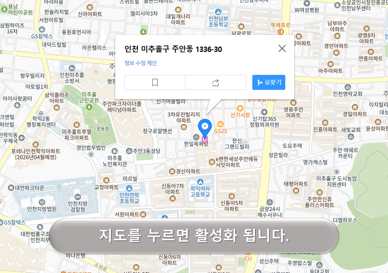 주안7동 제2주차장