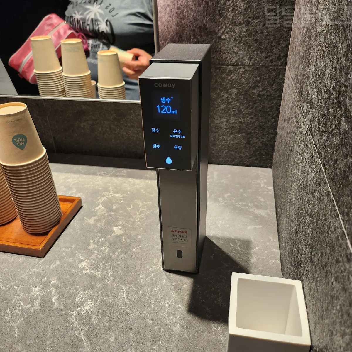 정선-파크로쉬-사우나-정수기