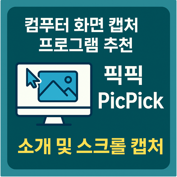 썸네일 이미지