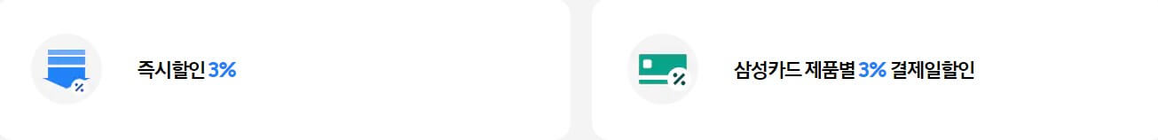 갤럭시 S24 삼성 단독 혜택