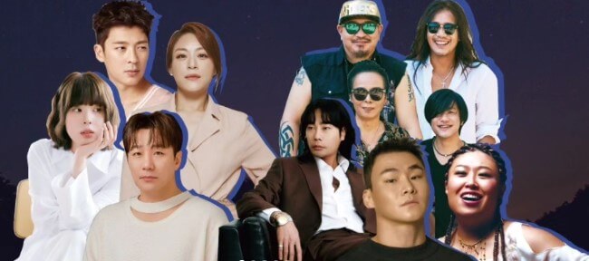 DM콘서트 출연진
