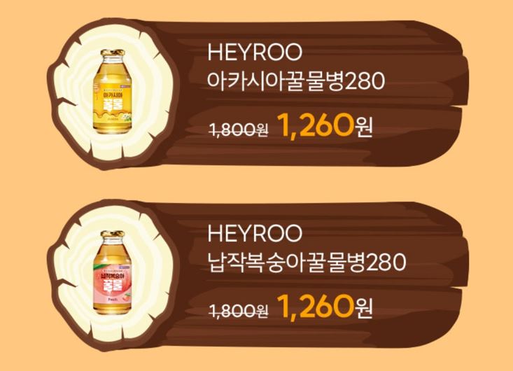 CU11월할인행사