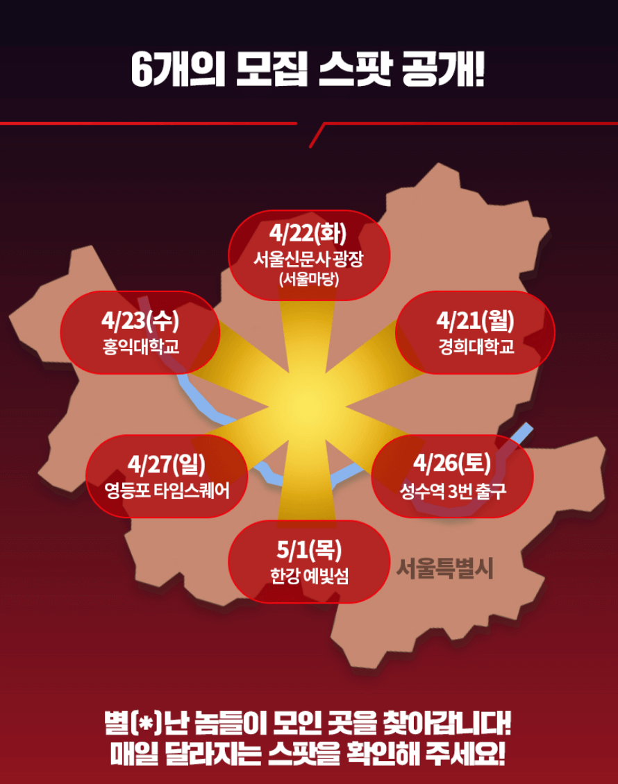 마블 썬더볼츠* 이벤트