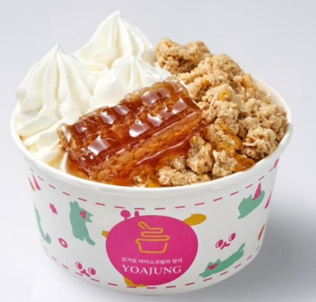 요아정 반값데이