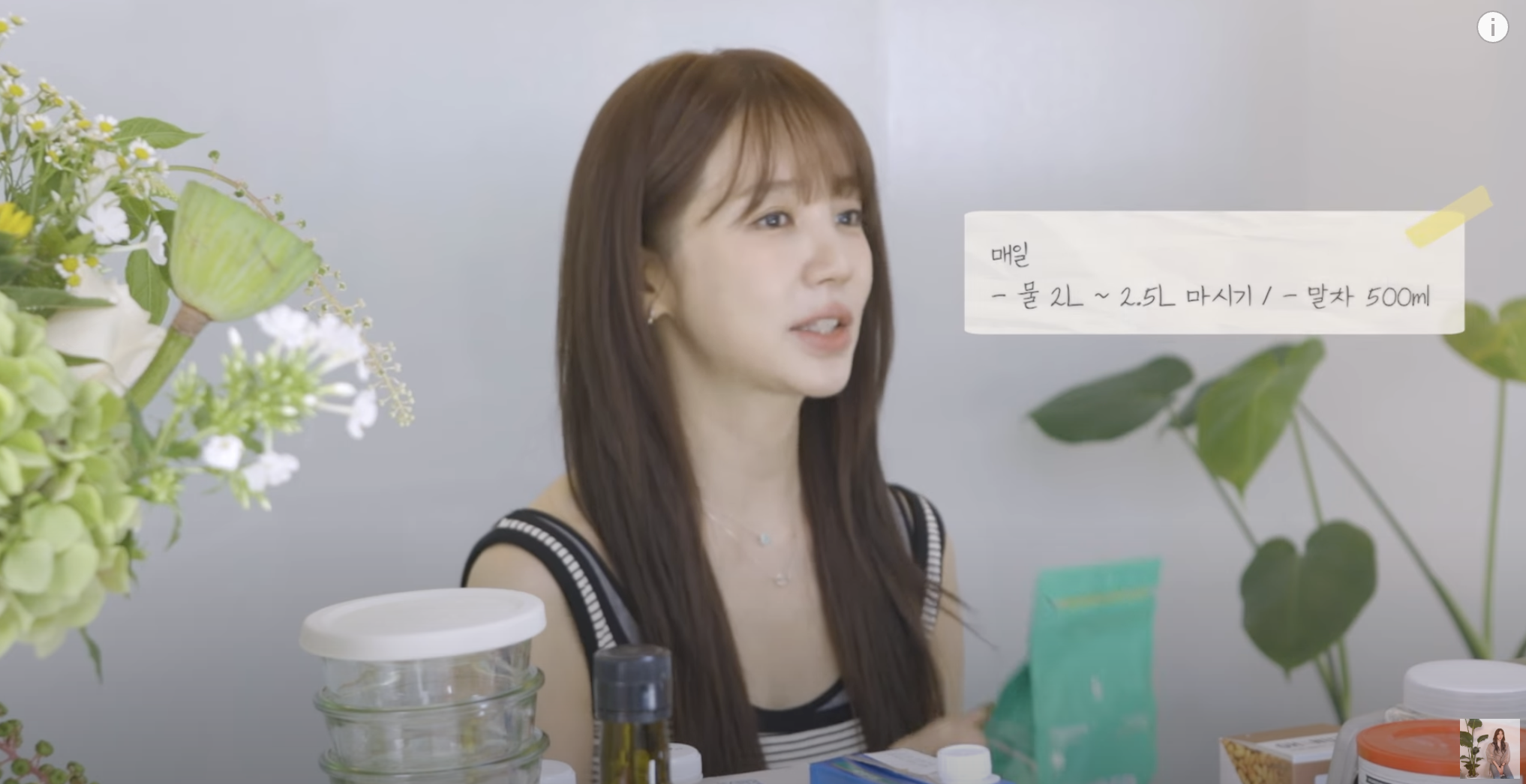 수면과 수분 섭취, 기본이지만 강력한 건강 습관