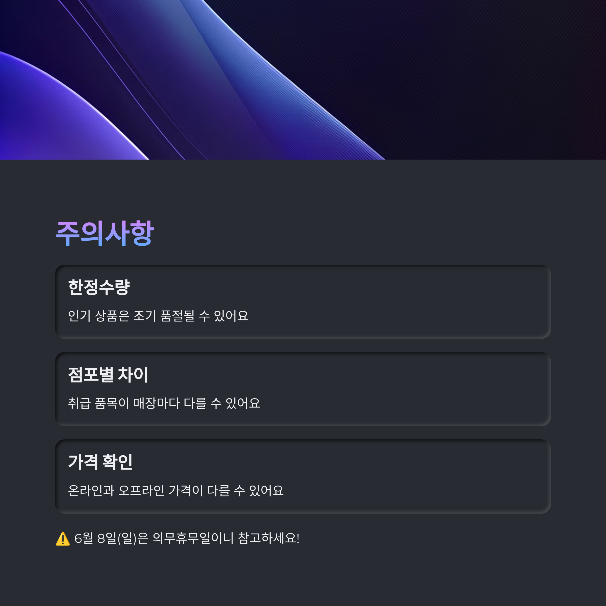 홈플러스 캐나다 먹거리 기획전