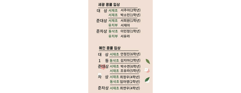 평택시 피아노학원