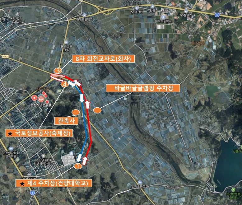 논산딸기축제 주차장