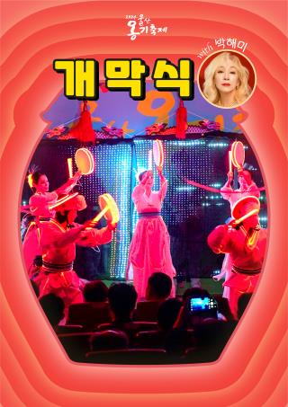 옹기마을 축제: 볼거리, 즐길거리