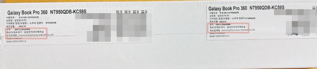 삼성 갤럭시북 프로360 NT950QDB-KC71N 으로 노트북과 태블릿 한번에 가져보자