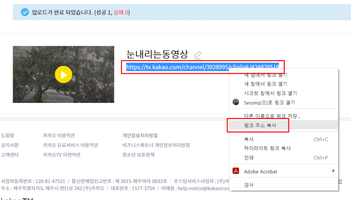 업로드된 동영상화면