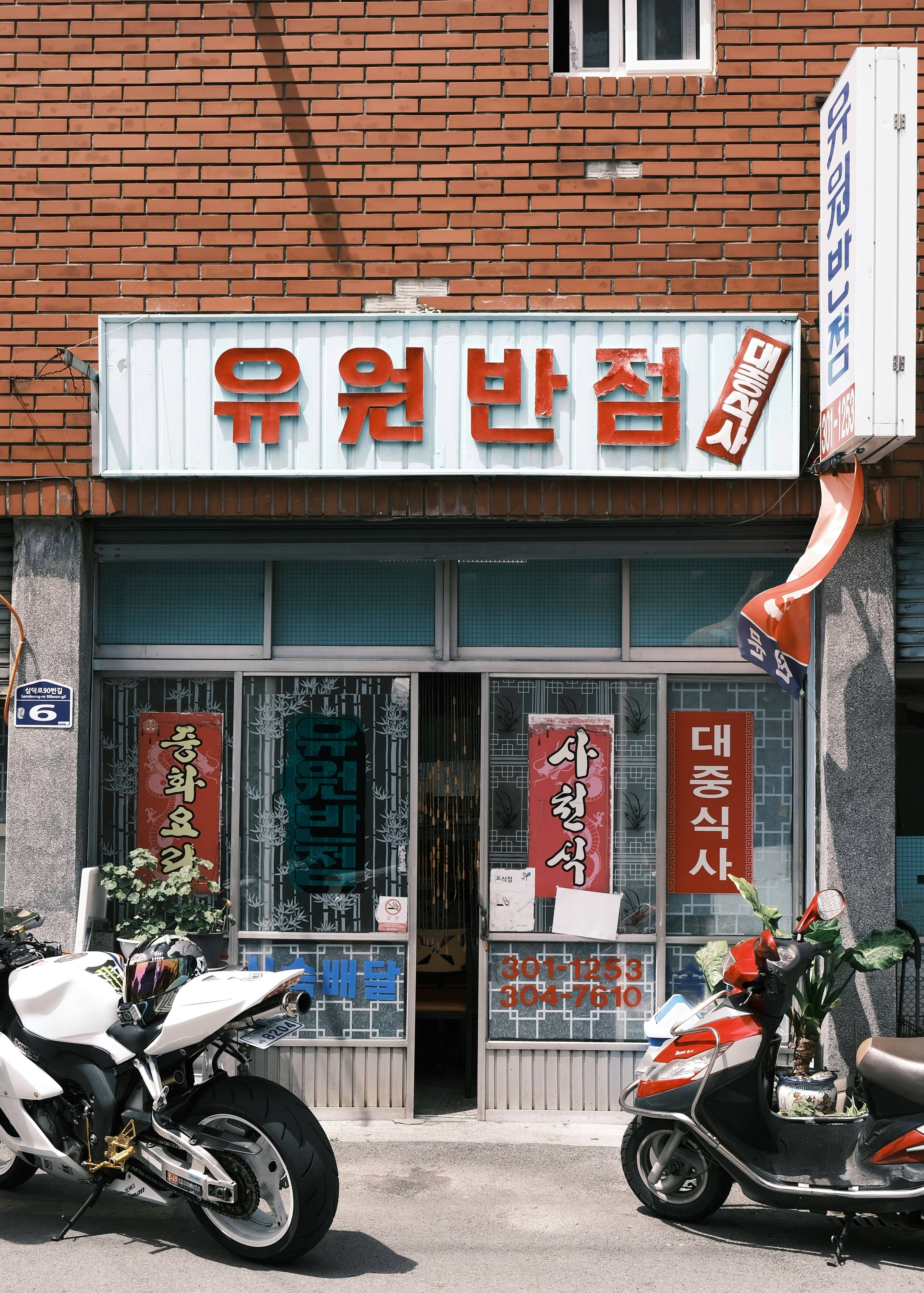 소상공인 업체 이미지들
