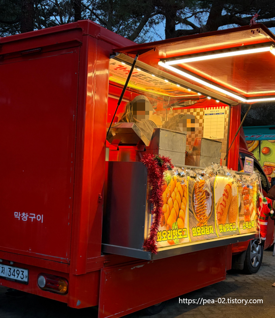 분식 판매 부스