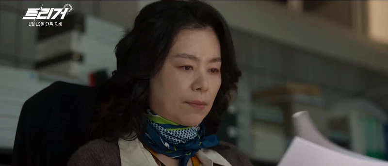 디즈니+ 트리거에서 홍나희 역을 맡은 장혜진