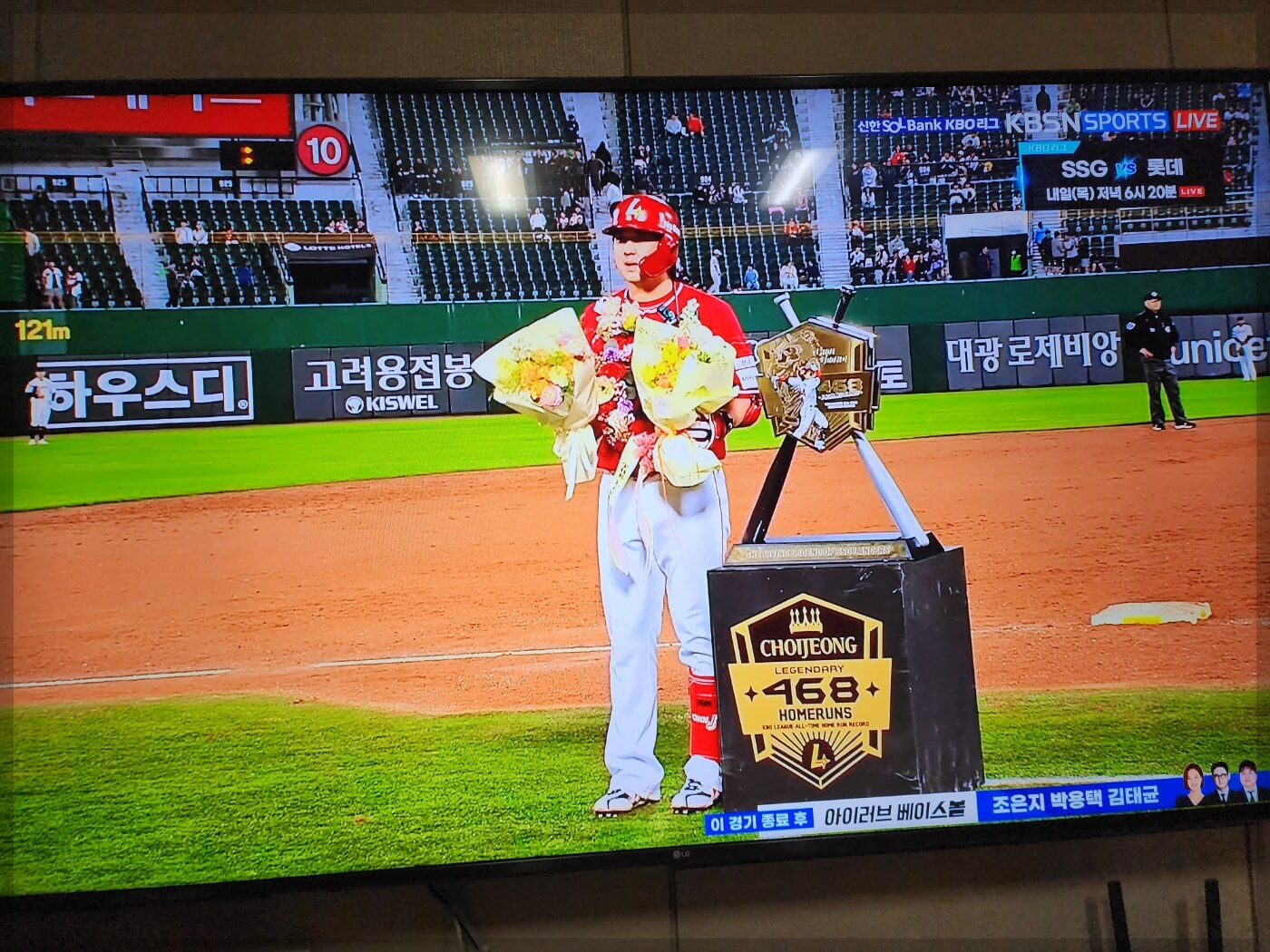 한국 야구 새역사를 쓰다. SSG 최정 468호 홈런 신기록, 홈런볼 주인공은?