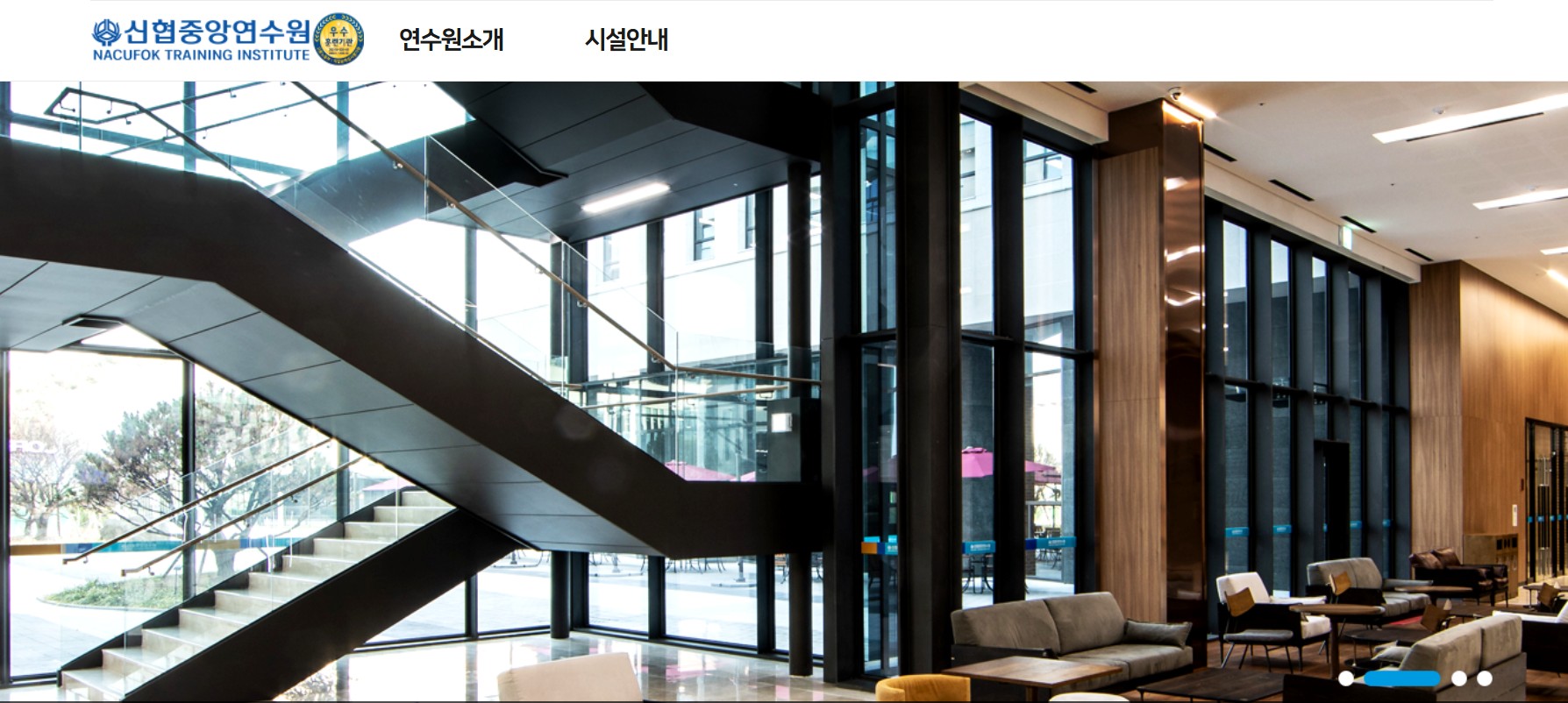 신협 제주 연수원 홈페이지 바로가기｜예약 방법&middot;시설&middot;위치 총정리 관련 사진